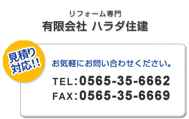 ₢킹TEL:0565-35-6662bFAX:0565-35-6669